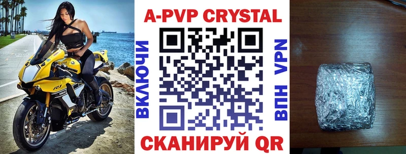 Где купить Кириллов Alpha PVP  Меф  MEGA онион  АМФЕТАМИН  Кокаин  Конопля 