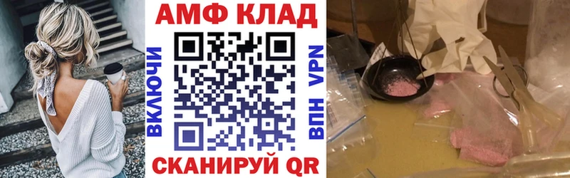 АМФЕТАМИН 98% сколько стоит Кириллов