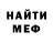 Кокаин Fish Scale Neko_