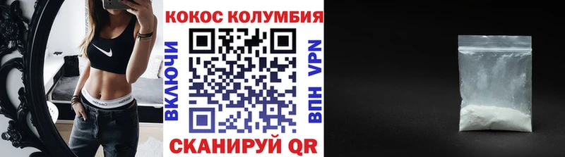 КОКАИН Columbia  дарк нет наркотические препараты  Кириллов 