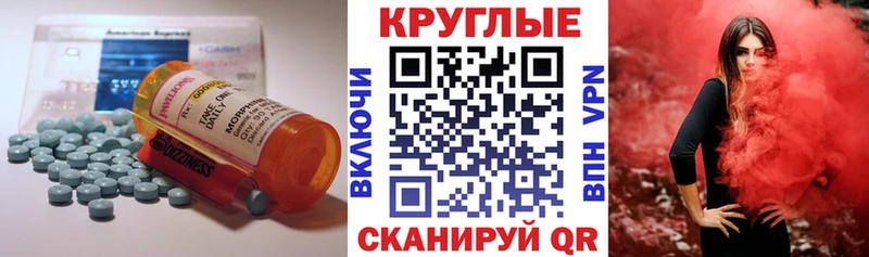цены   Кириллов  ЭКСТАЗИ XTC 