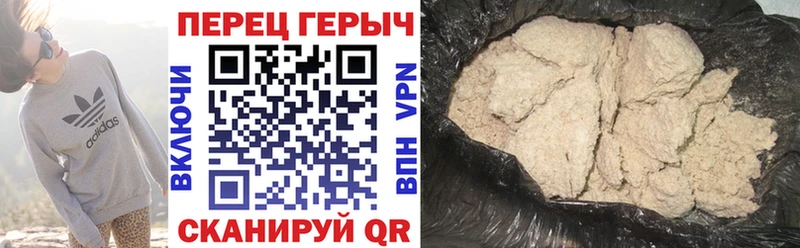 ГЕРОИН VHQ цены наркотик блэк спрут Кириллов
