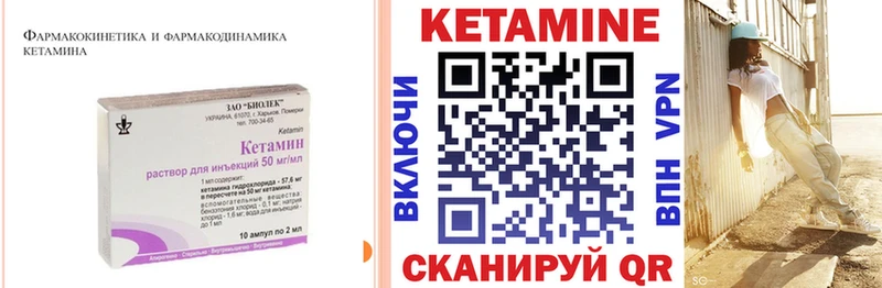 КЕТАМИН ketamine  блэк спрут   Кириллов  сколько стоит 