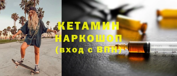 альфа пвп VHQ Усолье-Сибирское