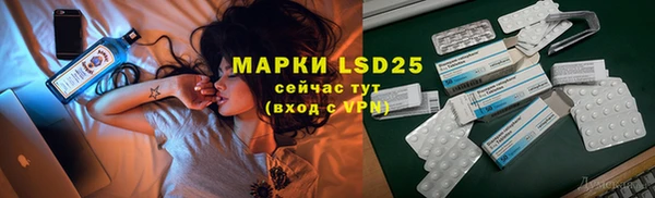 альфа пвп VHQ Бородино