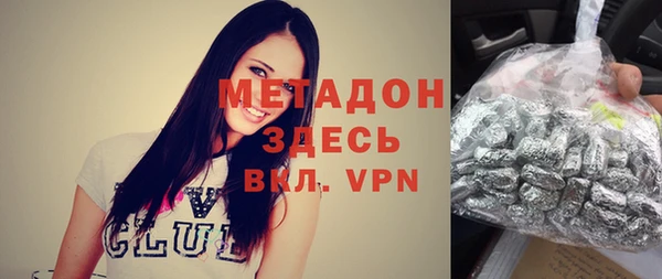 стафф Бронницы