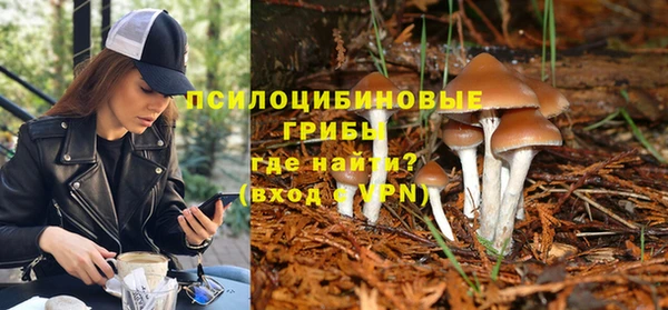 кокаин премиум Богородск