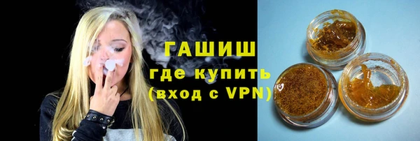 дурь Зеленокумск