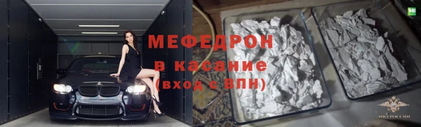 альфа пвп VHQ Бородино