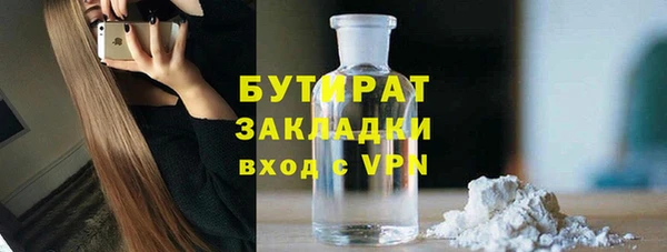 кокаин премиум Богородск