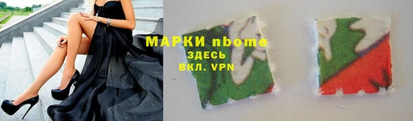 бутик Усинск