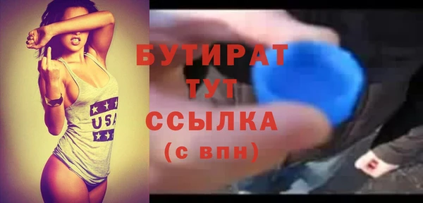прущий лед Богданович