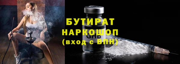 стафф Бронницы