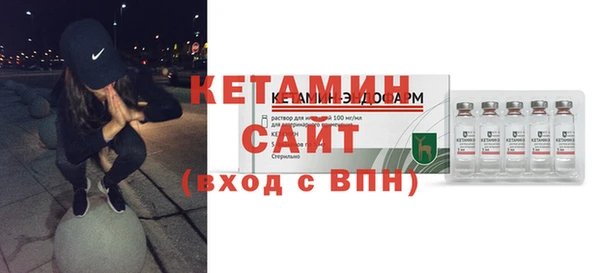 метамфетамин Бугульма
