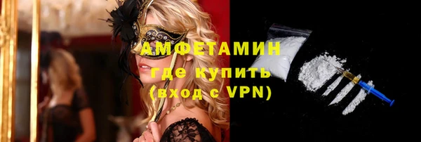 кокаин премиум Богородск