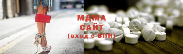 бутират Богородицк