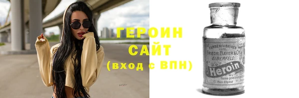 альфа пвп VHQ Бородино