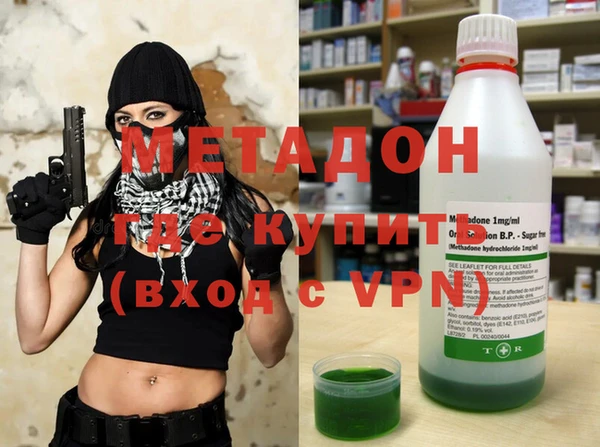 бутират Богородицк