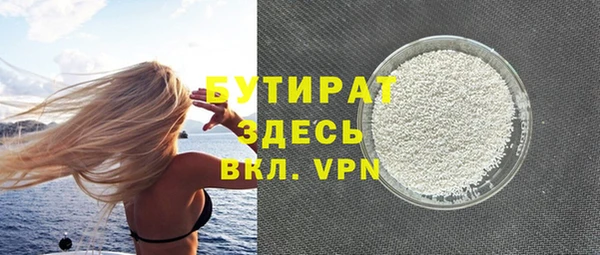прущий лед Богданович