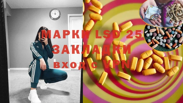 кокаин премиум Богородск