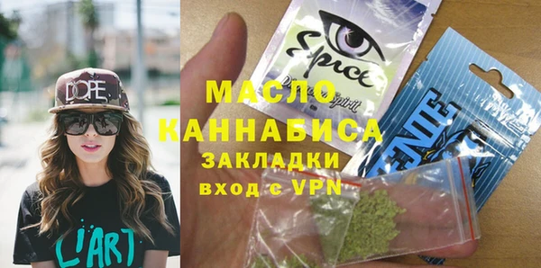 метамфетамин Бугульма