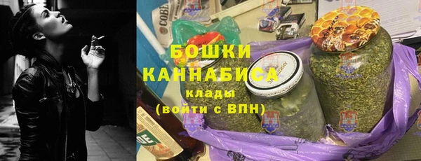 соль ск Заволжье