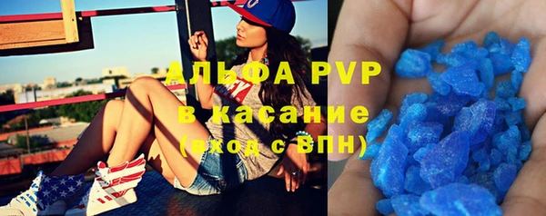 прущая мука Заволжск