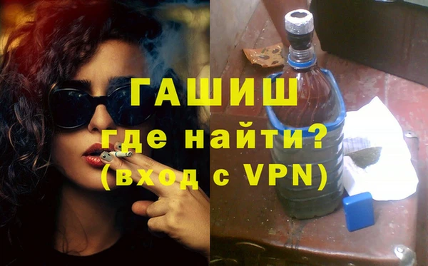 альфа пвп VHQ Бородино