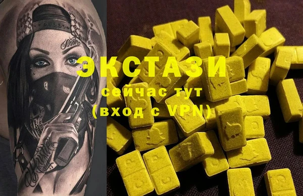 альфа пвп VHQ Бородино