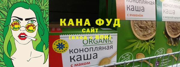 метамфетамин Бугульма