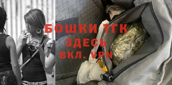 метамфетамин Бугульма