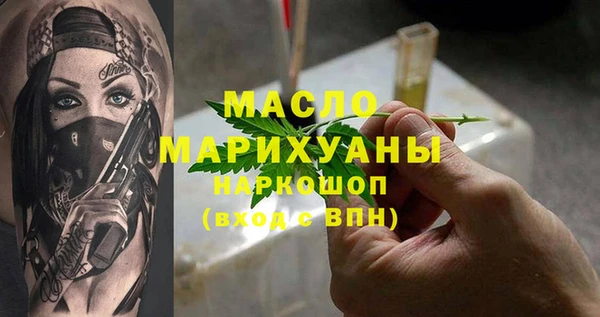 кокаин VHQ Усмань