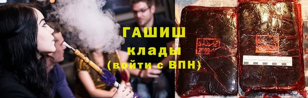 кокаин премиум Богородск