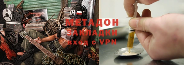 метамфетамин Бугульма