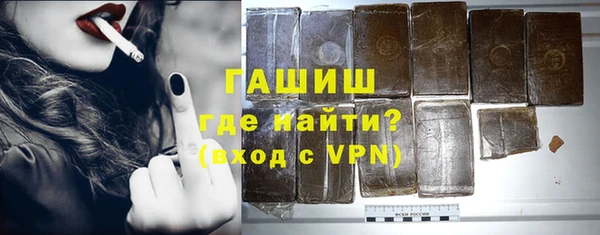 бутират Богородицк
