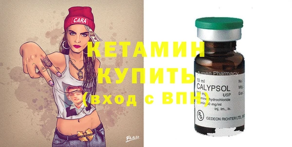 бутират Богородицк