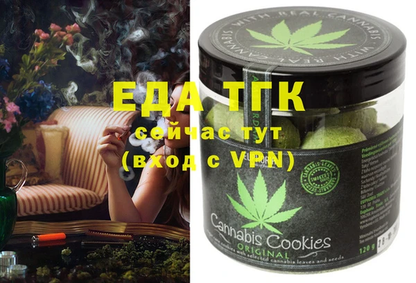 метамфетамин Бугульма