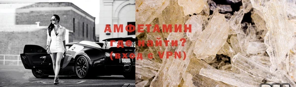 метамфетамин Бугульма