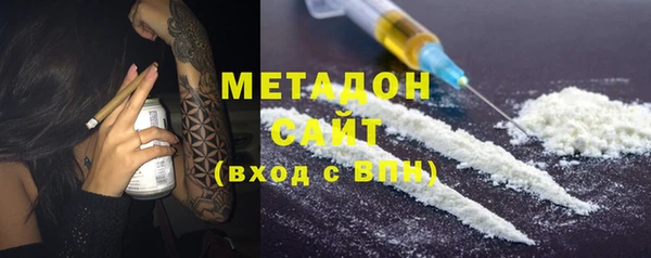 бутират Богородицк