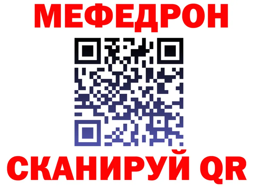 АМФ VHQ маркетплейс маркетплейс МЕГА Кириллов