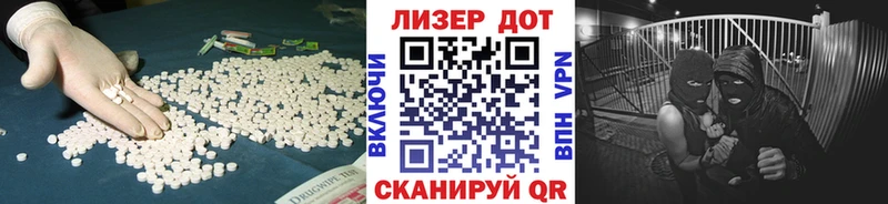 LSD-25 экстази кислота  Кириллов 