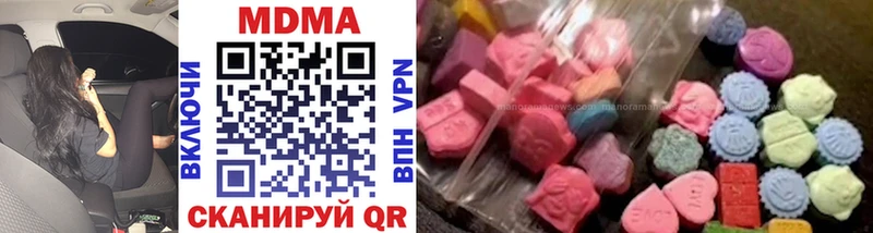 МДМА Molly  ссылка на мегу маркетплейс  Кириллов 