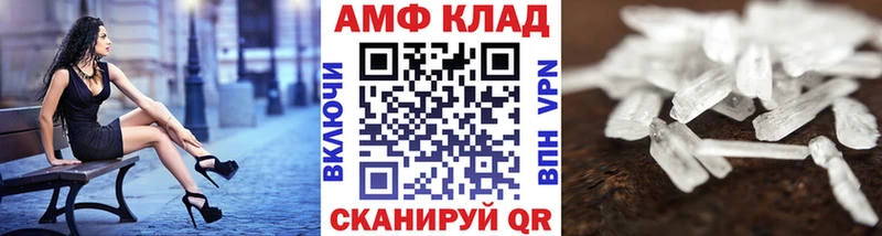Первитин Methamphetamine  как найти   Кириллов 