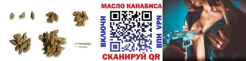 Дистиллят ТГК вейп с тгк Кириллов