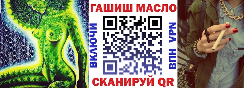 магазин продажи наркотиков  Кириллов  Дистиллят ТГК вейп 